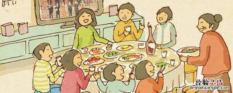 三个菜不上桌原因是哪个地方 五个菜不上桌原因