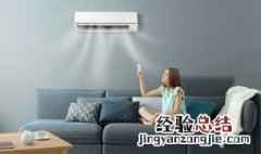 空调遥控器如何使用 万能空调遥控器如何使用