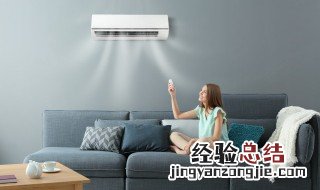 空调遥控器如何使用 万能空调遥控器如何使用