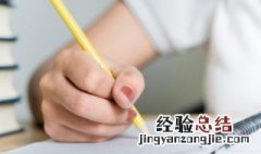 以怨报德的意思解释 以怨报德的意思