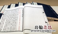 拘泥怎么读 拘泥怎么读拼音