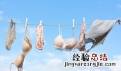 胸罩怎么样才算合适 什么样的胸罩才适合自己