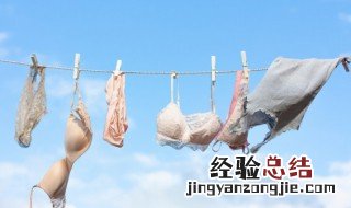 胸罩怎么样才算合适 什么样的胸罩才适合自己