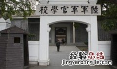 不限视力的军校及专业 想考军校的先来这里了解下具体情况