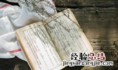 枣怎么读 枣的组词