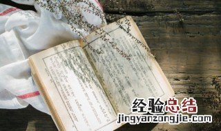 枣怎么读 枣的组词