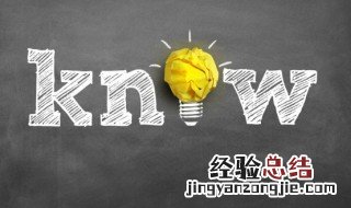 穹窿怎么读 穹窿读音和解释
