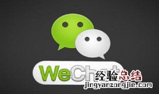 情人节怎样群发消息 群发消息方法详解
