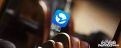 blued账号被永久封禁怎么办 blued未成年误封怎么申诉