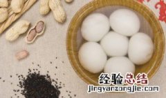 黑芝麻汤圆怎么煮好吃窍门 黑芝麻汤圆怎么煮