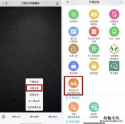 江阴还可以电动车上牌吗 江阴电动车临时牌照还能上吗