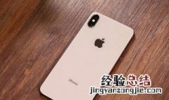 安卓手机可以玩苹果手机的游戏吗 苹果手机可以玩安卓游戏吗