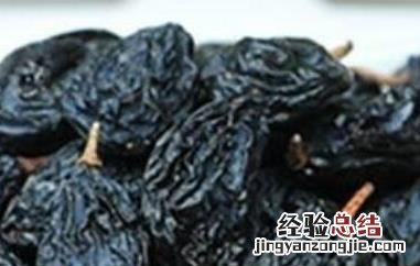 黑加仑葡萄干的功效与作用 营养价值介绍 黑加仑葡萄干的功效与作用