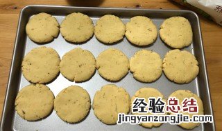 烤糯米饼的做法 烤糯米饼怎么做