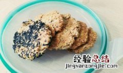 烤箱烤的米饼怎么保存 烤箱怎么做米饼