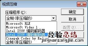 求生之路demo播放 求生之路2游戏里输出demo录像汉化介绍