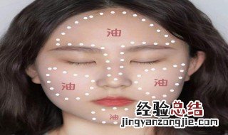 油皮妹子多久去一次角质比较好 油皮妹子多久去一次角质