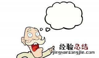 细思恐极还是细思极恐 细思恐极还是细思极恐哪个是成语