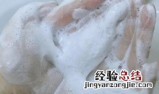 清洁力度强的洗面奶用多了会烂脸吗 清洁力度强的洗面奶用多了会烂脸吗女生