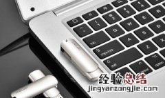 swf文件用什么打开 swf文件用什么打开 苹果