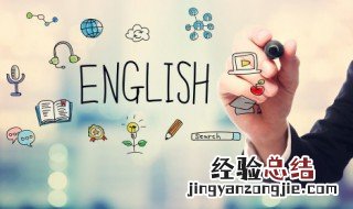say怎么读音 listen and say怎么读音