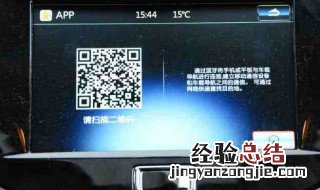 2014款迈锐宝双屏互动 迈锐宝双屏互动怎么连接