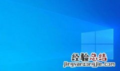 EDGE打不开网页怎么办 EDGE打不开网页的解决方法