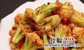 怎么炒花菜好吃 炒花菜的做法