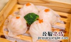虾饺怎样做更好吃 虾饺更好吃的做法