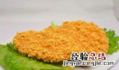 怎样做怎样炸鸡排好吃 炸鸡排好吃的做法