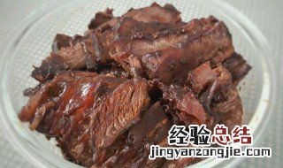 酱牛肉怎么存放 怎么存放酱牛肉