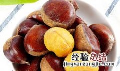 新鲜的生栗子怎么保存 新鲜的生栗子保存方法