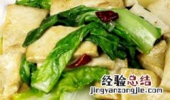 生菜豆腐怎么做好吃 生菜豆腐的做法