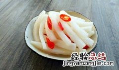 怎样做酸甜白萝卜片 酸甜爽脆萝卜片制作原料主要有什么