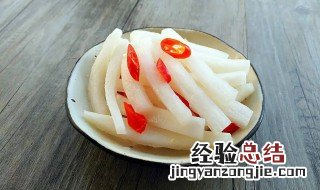 怎样做酸甜白萝卜片 酸甜爽脆萝卜片制作原料主要有什么
