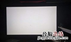 什么是阴阳屏 什么是阴阳屏显示器