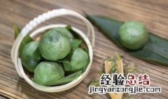 咸蛋黄肉松青团的做法 咸蛋黄肉松青团的做法比例
