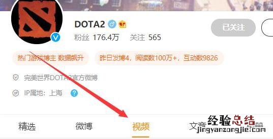 DOTA2ti11直播平台介绍 dota2ti10斗鱼直播