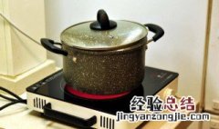 电陶炉怎样使用 电陶炉怎样使用能省电