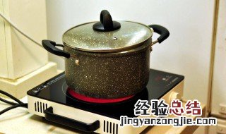 电陶炉怎样使用 电陶炉怎样使用能省电