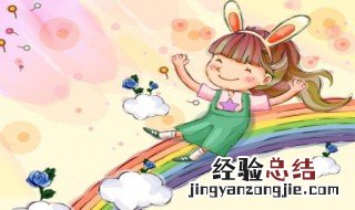好的寓意的词语两字 寓意“好”的二字词语有哪些