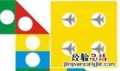 飞行棋的简单玩法和规则 飞行棋的简单玩法和规则图片