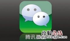 营口微信扫码乘车怎么使用 营口公交可以用微信乘车码么