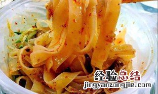 面皮可以带上飞机吗国外 面皮可以带上飞机吗