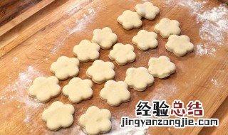 怎样做美味梅花饼 做好的梅花饼生坯要蒸多久才熟
