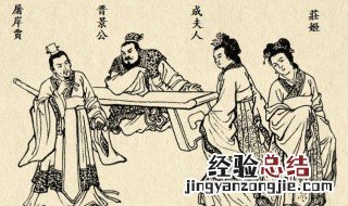 晋景公怎么去世的 晋景公如何去世的