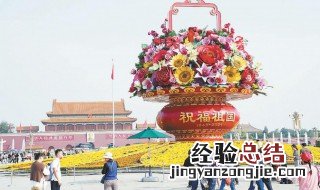 十一祝福祖国的祝福语 祝福祖国的句子