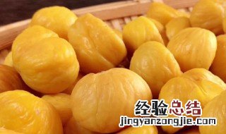 栗子怎么脱皮 栗子脱皮方法