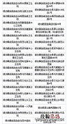 昆明禄劝免费核酸检测点有哪些 昆明到禄劝需要核酸检测吗