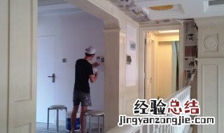 墙壁清洗妙招 如何清洗室内墙面